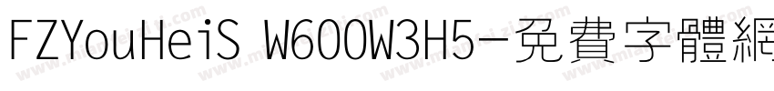 FZYouHeiS W600W3H5字体转换